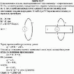 В проволочное кольцо, присоединенное к гальванометру с сопротивлением 30 Ом,