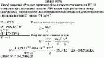 Какой энергией обладает заряженный до разности потенциалов 177 В конденсатор с