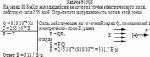 На заряд 818 нКл, находящийся в некоторой точке электрического поля, действует