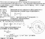 Металлический шарик радиусом R = 2 см окружен концентрической сферической