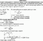 Вокруг неподвижного точечного заряда 26 пКл равномерно вращается под