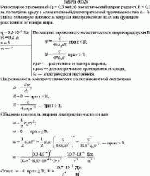 Равномерно заряженный (q = 0,3 мкКл) металлический шарик радиуса R = 0,2 м, помещен в