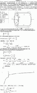 Очень длинный тонкостенный цилиндр радиуса R = 0,1 м имеет заряд, равномерно