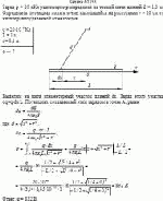 Заряд q = 20 нКл равномерно распределен на тонкой нити длиной <I>L</I> = 1,0 м.