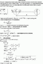 На двух одинаковых капельках воды находится равное количество лишних