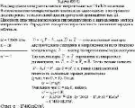 В однородном электрическом поле напряженностью 73 кВ/м помещена бесконечная