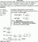 Имеется металлическая сфера, радиус которой R = 50,0 мм, а заряд q = 20,0 нКл.
