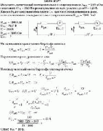 Вольтметр, включенный последовательно с сопротивлением R<sub>доб1</sub> = 1,00 кОм,