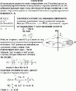 В однородном магнитном поле с напряженностью 55 кА/м в плоскости,