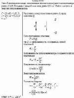 Сила F притяжения между пластинками плоского воздушного конденсатора равна 50