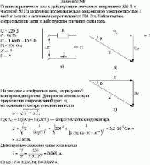 В цепь переменного тока с действующим значением напряжения 220 В и частотой 50