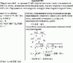 Шарик массой 4 г и зарядом 52 нКл перемешается из точки с потенциалом 836 B в