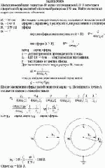 Металлический шар радиусом 49 мм и с потенциалом 149 В окружают сферической