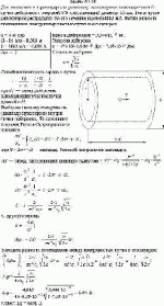 Для инжекции в термоядерную установку используется цилиндрический пучок