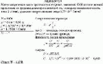 Какое напряжение надо приложить к катушке, имеющей 1000 витков медной проволоки