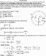 Электрический заряд равномерно распределен по круговой цилиндрической