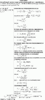 На свободный электрон падает монохроматический свет с длиной волны λ =