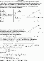 В цепь переменного тока с действующим значением напряжения 220 В и частотой 50