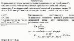 В среде, относительная диэлектрическая проницаемость которой равна 27,