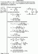 К источнику ЭДС (ε = 13 В, r = 0,5 Ом) подключены параллельно два нагревателя