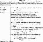 Плоский воздушный конденсатор, площадь пластины которого 200 см<sup>2</sup> и