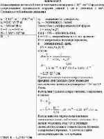 Концентрация носителей тока в чистом кремнии равна 5·10<sup>10</sup> см<sup>–3</sup>.