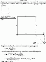 В двух противоположных вершинах квадрата со сторонами 30 см находятся заряды