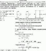 Конденсатор емкостью 0,6 мкФ, заряженный до разности потенциалов 200 В,