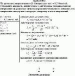 По резистору сопротивлением 20 Ом проходит ток i = 0,75sinωt мА. Определить
