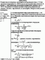 Конденсатор из материала с диэлектрической проницаемостью ε<sub>r</sub> = 3 был