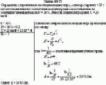Определить сопротивление изоляции конденсатора, если через время t = 30 c после