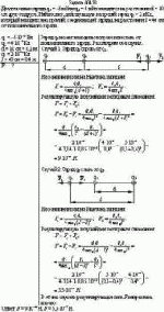 Два точечных заряда q<sub>1</sub> = –5 нКл и q<sub>2</sub> = 4 нКл находятся на расстоянии d