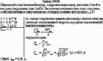Идеальный колебательный контур содержит конденсатор емкостью 5 мкФ и катушку