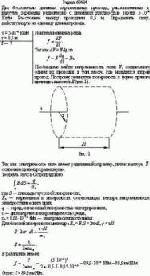 Два бесконечно длинных параллельных провода, расположенных в вакууме