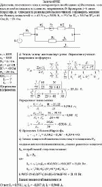 Для схемы постоянного тока и ее параметров необходимо: а) Рассчитать токи всех