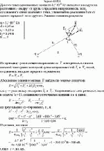 Два точечных одноименных заряда по 2,7·10<sup>–8</sup> Кл находятся в воздухе на