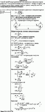 С какой силой F будут притягиваться два одинаковых свинцовых шарика радиусом r