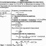 В колебательном контуре, состоящем из индуктивности и емкости ток, изменяется