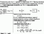 Конденсатор емкостью C<sub>1</sub> зарядили до напряжения 500 В. При параллельном