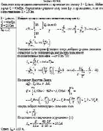 Сила тока в проводнике изменяется со временем по закону I = I<sub>0</sub>sinωt. За