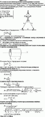 Расстояние между двумя параллельно расположенными бесконечно длинными