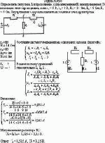 Определить силу тока I<sub>3</sub> в проводнике, сопротивлением R<sub>3</sub> и