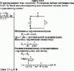 В цепь переменного тока с частотой 4 Гц включена катушка индуктивностью 0,001 Гн.