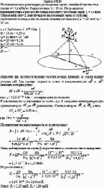 На тонком кольце равномерно распределен заряд с линейной плотностью заряда