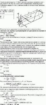 Электрон, имея скорость v = 2 Мм/с, влетел в однородное магнитное поле с