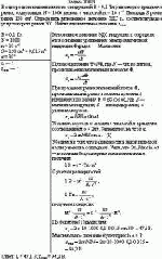 В однородном магнитном поле с индукцией B = 0,1 Тл равномерно вращается рамка,