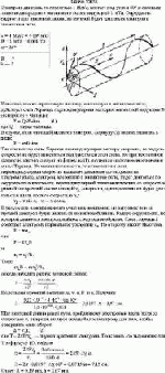 Электрон, двигаясь со скоростью 4 Мм/с, влетает под углом 60° к силовым линиям