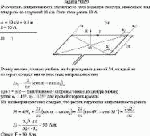 Рассчитать напряженность магнитного поля в центре контура, имеющего вид