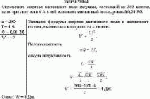 Определить энергию магнитного поля катушки, состоящей из 200 витков, если при