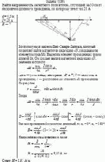 Найти напряженность магнитного поля в точке, отстоящей на 50 см от бесконечно